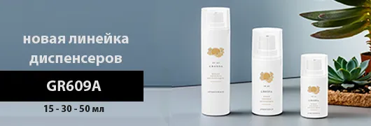 Диспенсеры Диспенсеры
